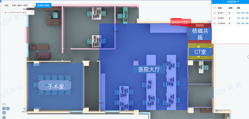 四相科技智慧医院定位系统电子围栏功能展示