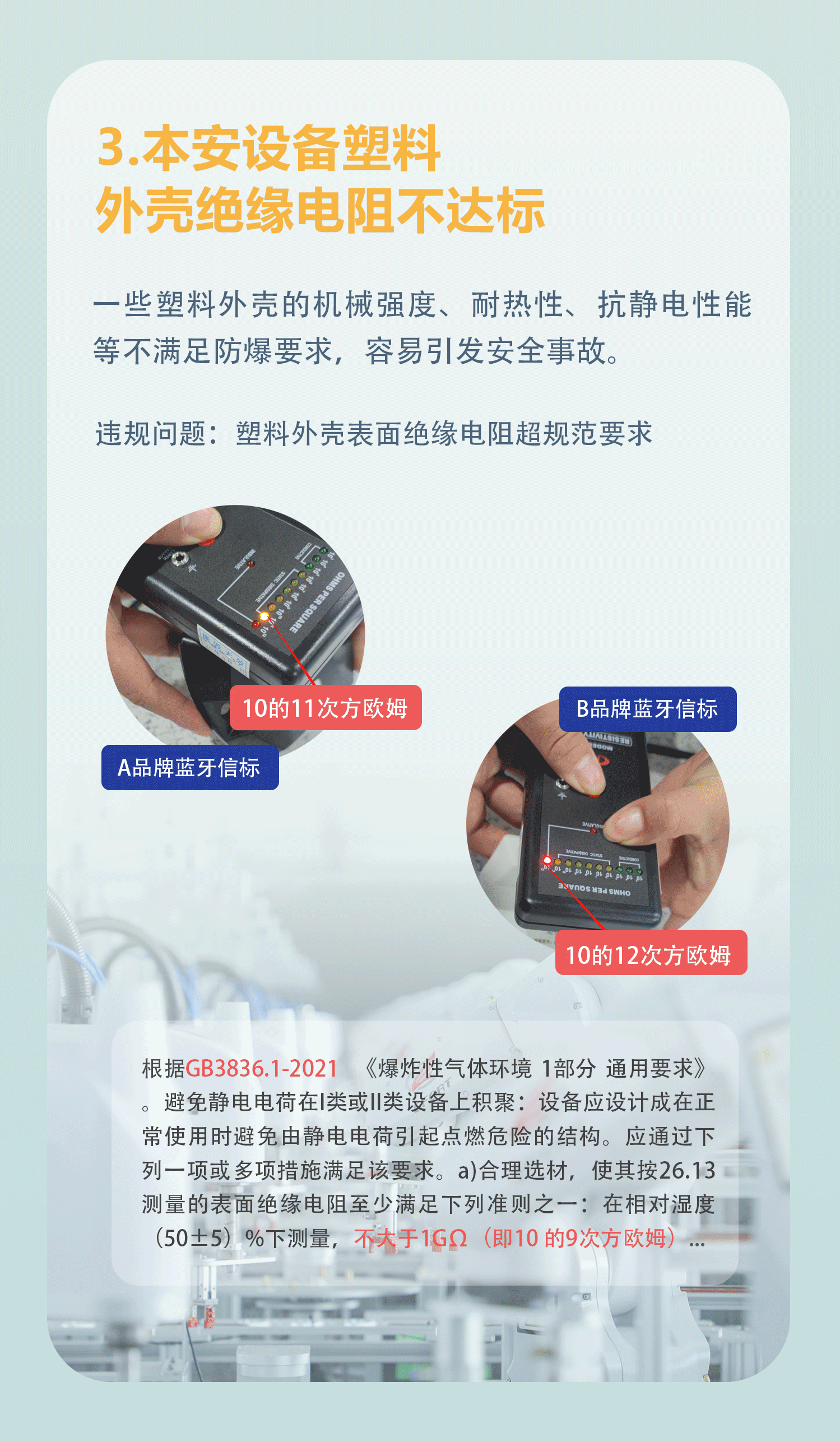 新改长图_04.png