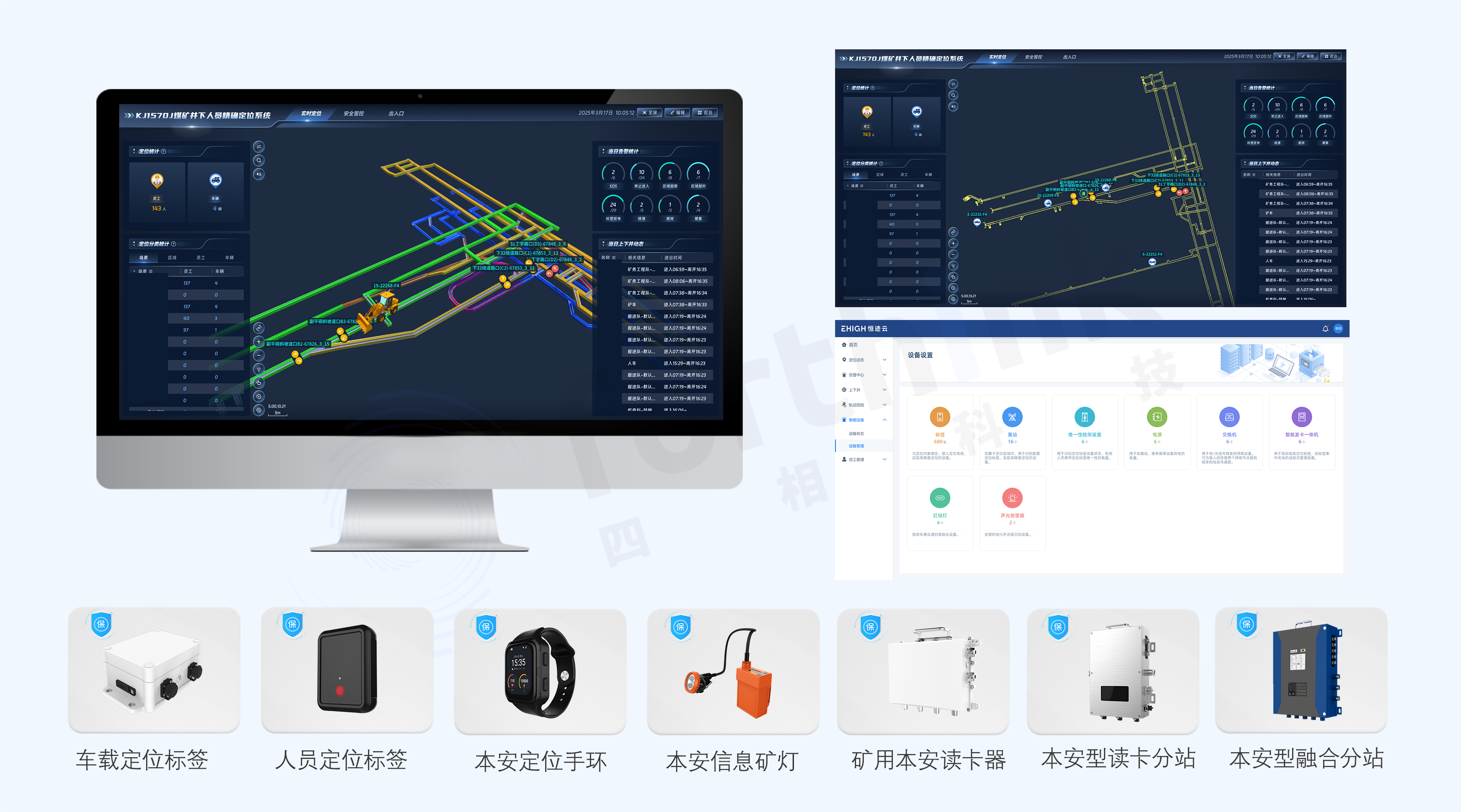 系统清晰.png