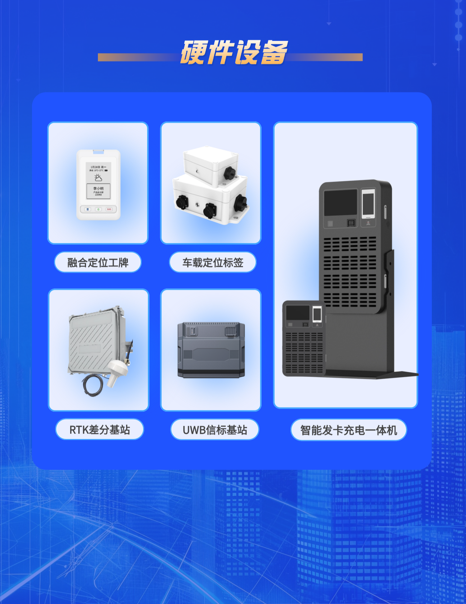 切图_化工改造方案长图-6 (2).png