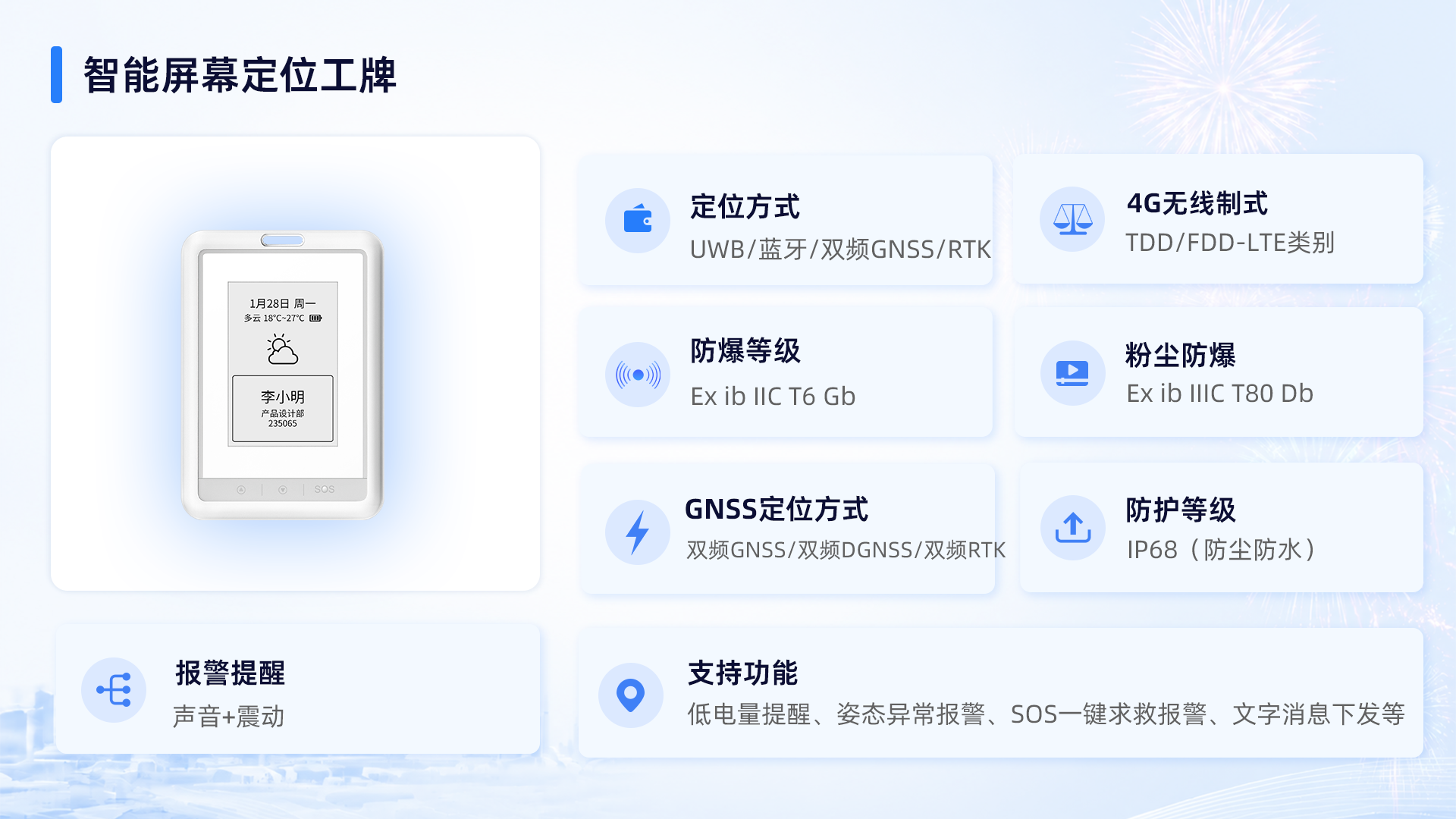 画板 6 拷贝 2.png