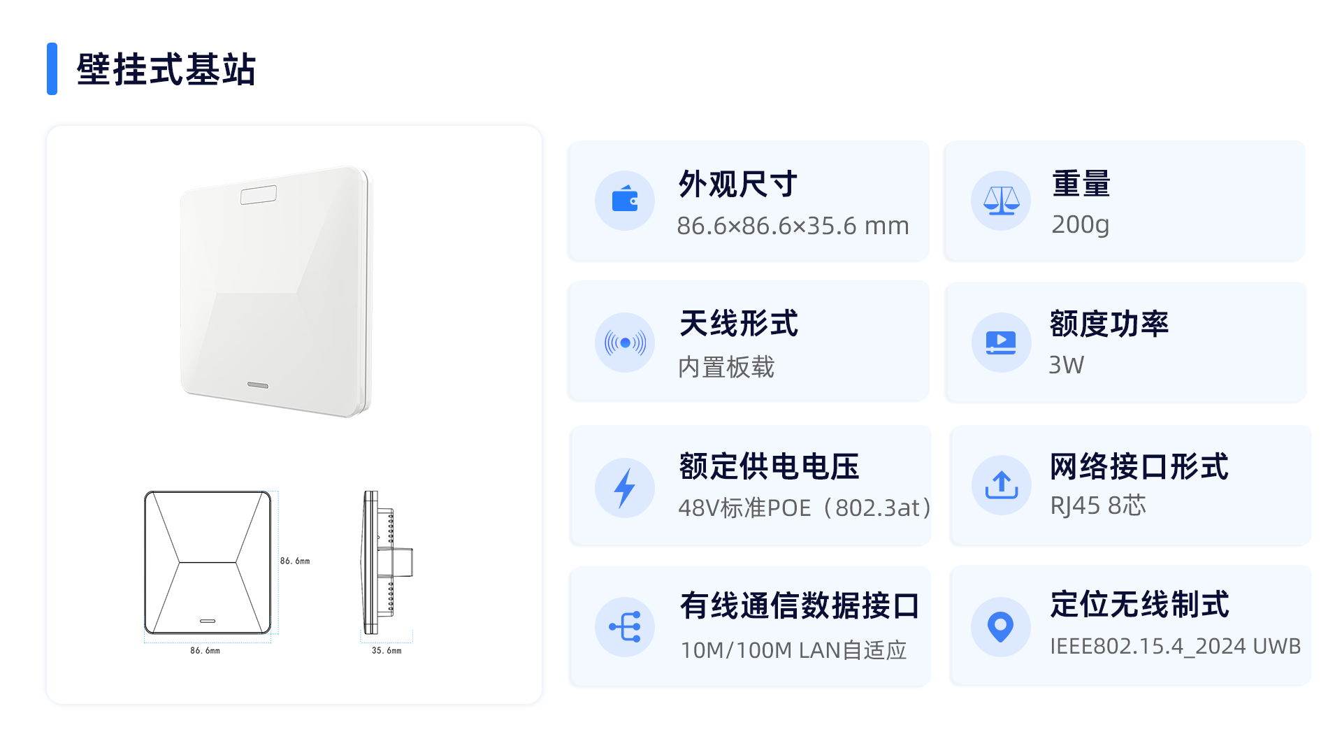 6a8cfe7b3d69c.png 画板 6.png